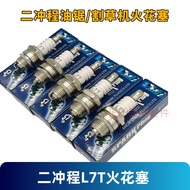 Two Stroke Two Stroke Chainsaw Spark Plug Lawn Mower Spark Plug L7T Two Stroke Chainsaw Accessories 