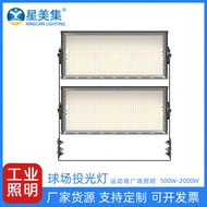 Led Flood Light Outdoor Lighting Waterproof LED Flood Light Waterproof Stadium Special Light High Po