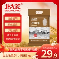 北大荒寿司米秋田小町米5kg东北大米真空包装