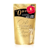 Shiseido TSUBAKI Hair Out Bath Treatment Premium Repair Hair Water Refill 200ml b3287