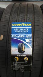【杰 輪】GOODYEAR 固特異 ACT 225/45-18 公司貨含安裝四輪送電腦3D定位本月特價中
