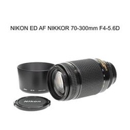 【廖琪琪昭和相機舖】NIKON ED AF NIKKOR 70-300mm F4-5.6D 超低色散 全幅 保固一個月