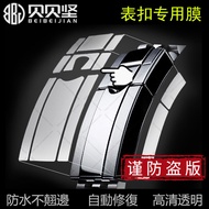 ฟิล์มกันรอยหน้าปัดนาฬิกา Rolex Daytona GMT นักเดินทาง Sea-Dweller Yacht-Master แหวน Cola หน้าปัดนาฬิ