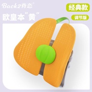 11💕 Ridge（Back2）Ergonomic Waist Pad Pumpkin Lumbar Support Pillow Office Cushion Car Back Cushion Chair Cushion 【Classic