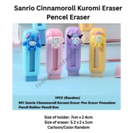 BE-901 901 Sanrio Cinnamoroll Kuromi Eraser Pencel Eraser Pemadam Pencil Rubber Pencil 8cm