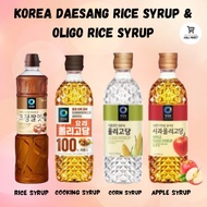 Korea Daesang Oligo Rice Syrup 700g for Cooking/Dessert (Corn Oligo/Apple Oligo/Rice Syrup/Malt Olig