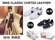 現貨 NIKE CLASSIC CORTEZ LEATHER 阿甘鞋 皮革 黑 白 金 紅 藍 漢娜妞 松本惠奈 休閒鞋