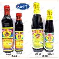 BUTTERWORTH K.CHEANG KICAP SOYA CAIR & KICAP PEKAT CAP AYAM BELANDA 锦昌园 酱青 & S晒油 600ML & 285ML