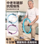 Leg Resistance Loop for Middle-Aged and Elderly: Training Arms Legs ,Muscle Building ,Yoga Ring ,Mul