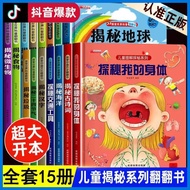 ️ VC ️ [Hardcover] Kids Ocean Space Dinosaurs Body 3D Book [Hardcover] Reveal Secret Series Flip Boo