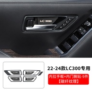 Interrior Decorative Strip for Land Cruiser LC300