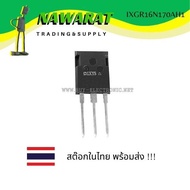 IXGR16N170AH1 High Voltage IGBT with Diode Electricalally Isolated Tab 1700V 60A TO-247