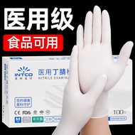 AT/🧨INTCO Disposable Gloves Food Grade Gloves Nitrile Extra Thick and Durable Kitchen Catering Household White Nitrile G