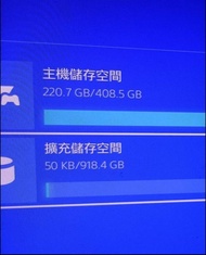 擴充硬碟 1TB 1000GB 容量 外接硬碟 可用於PS5主機 PS4主機 PS4 PRO主機 XBOX ONE主機 PC電腦 筆電