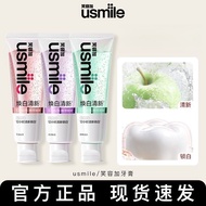 usmile toothpaste笑容加牙膏usmile Smile Plus Formal Whitening Fresh Toothpaste Fresh Oral Breath Adult Te