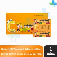 HICEE Sweetlets Vitamin C 100 mg. Hi-C 4 Tablets [40 Sachets/1 Box] CC 1102