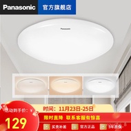 XYPanasonic（Panasonic） LEDLamp Ceiling Lamp Living Room Bedroom Lamps Study and Restaurant Lamps Kitchen Lamp Ceiling La