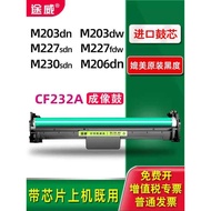 TOWEA Applicable HP m227fdw Imaging Drum m203dn Selenium Drum Components m227fdn Photosensitive Drum