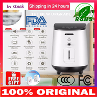 【High Quality+Fast Delievery】O-Xygen Concentrator 1-7L/Min Adjustable Portable O-Xygen Machine For H