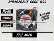 SUNON MagLev MB40202VX-000C-G99 DC24V 1.54 4厘米 變頻器風扇
