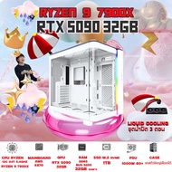 BONMECOM2 คอมประกอบ / CPU AMD AM5 RYZEN 9 7900X / RTX 5090 32GB / Case เลือกแบบได้ครับ