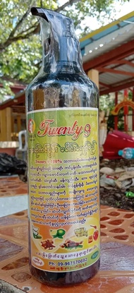 Twenty9 shampoo set
