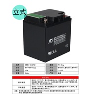 Set BT-12M24AT ((12V24Ah20HR) Taihean TX3016A Fire Host Battery