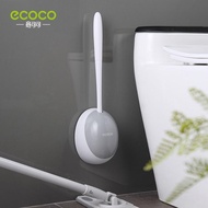 ECOCO Wall-mounted Toilet brush - flexible silicone toilet brush, toilet brush, bathroom cleaner