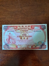 有利銀行100元1974