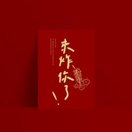 單卡喜帖【 喜帖印刷 】編號2232 明信片喜帖 少量喜帖 喜帖設計