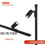 Jewelry Museum Suction Small Track Special Mini Spotlight Magnetic Table Lamp Glass Cabinet i1led Ex