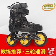 【優選】j2u三輪速滑競速輪滑鞋校園培訓溜冰鞋兒童旱冰鞋大輪直排輪滑輪