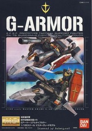 包郵 mg gundam rx-78-2 貼紙 g-armor G fighter G armor g-fighter 元祖高達 大河原邦男 2.0 real type colour color 實戰
