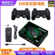 Home Game Console Doubles Handle Doubles Arcade Retro Nostalgic HD m8 Game Console Y10.13