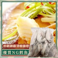 協和生鮮✨優質 NG 鱈魚片 比目魚 扁鱈 1KG 現貨 快速出貨 冷凍超商取貨
