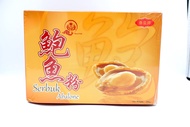 Royal Fish serbuk abalone 200g / Scallop Powder 200g 春皇牌 Royal Fish 鲍鱼粉/干贝粉 鲍鱼粉 / Chung Woong Royal 