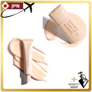【 Direct from Japan 】Manara Tone Up UV (Normal) SPF 50+ PA++++ "No need for fundamental, hard to app