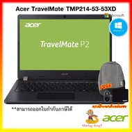 Notebook Acer TMP214-53-53XD Intel i5 Gen11/Ram8GB/SSD256GB/14"/DOS 3 Years By MonkeyKing7