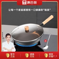 KY-$ Kangbach Iron Pan Chinese Old Iron Wok Uncoated Wok Non-Stick Pan Induction Cooker Wok TL8H