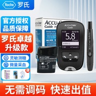 罗氏（ROCHE）智航血糖仪智航觅血糖试纸糖尿病检测仪家用免调码测血糖试条罗氏智航觅原装血糖测试仪器 【智航血糖仪】+100片试纸+100支采血针+棉片 精准测量