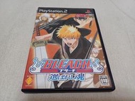 【PS2】收藏出清 SONY 遊戲軟體 死神 BLEACH 獲選之魂 盒書齊全 正版 日版 現況品 請詳閱說明