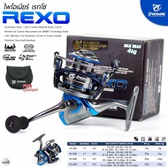 Pioneer REXO 2024 รอกตกปลา ไพโอเนียร์ เรกโซ แถมฟรี! ถุงใส่รอก 1 ใบ