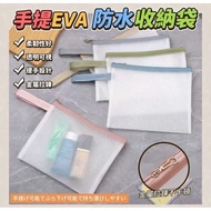 💯💯💯 A6 A5 A4 Waterproof Portable EVA Grid Zipper Bag Waterproof Information Bag Waterproof Storage B