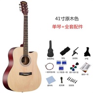 Guitar 41-Inch suitable for beginners