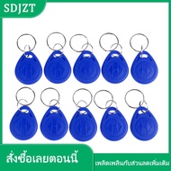 SDJZT 10pcs TK4100พวงกุญแจ125KHz RFID Proximity ID Card Token Tags Key fobs NFC