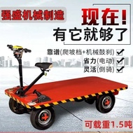 YQ14 Electric Four-Wheel Platform Trolley Trolley Stall Vegetable Greenhouse Car Orchard Cart Warehouse Riding Donkey Di