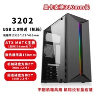 Computer Host Desktop atx Power Supply Wholesale Transparent Chassis Glass Bag Empty Side Mail Game 