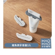 ✨Ready Stock✨Japan Japan KM.1189 Crocodile Toothpaste Squeezer 3pcs Toothpaste Squeezer Toothpaste S