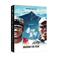 D Red Heart Peak 4K USB+V TAAZE Reading Book Life Online Bookstore