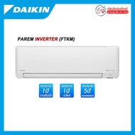 แอร์ Daikin รุ่น MAX INVERTER KM SERIES FTKM ขนาด 9200-15000 BTU